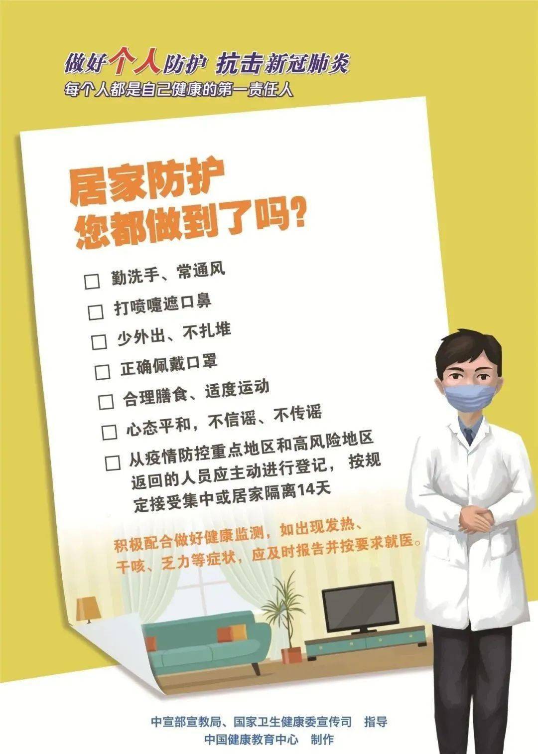 二四六免费资料大全板块055期——探索知识的宝藏，解锁学习新篇章,二四六免费资料大全板块055期 09-11-15-18-29-48P：39