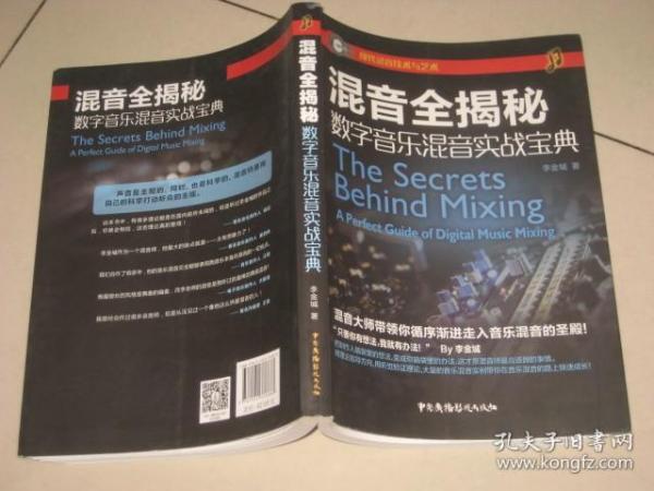 香港宝典大全资料大全063期，揭秘数字背后的秘密故事,香港宝典大全资料大全063期 06-28-31-40-45-46H：06