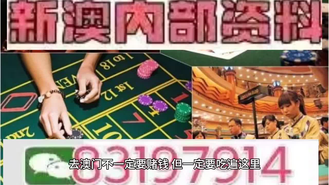 探索澳门未来，聚焦2025年澳门的资料热第093期特定号码组合,2025年澳门的资料热093期 04-21-23-34-42-43T：09