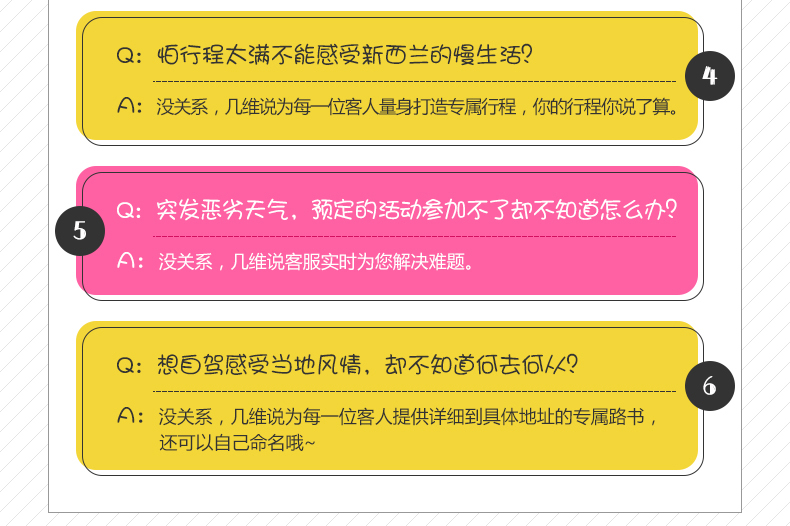 新澳好彩免费资料解析，087期数字组合的秘密与探索,新澳好彩免费资料087期 13-14-17-24-40-47U：35