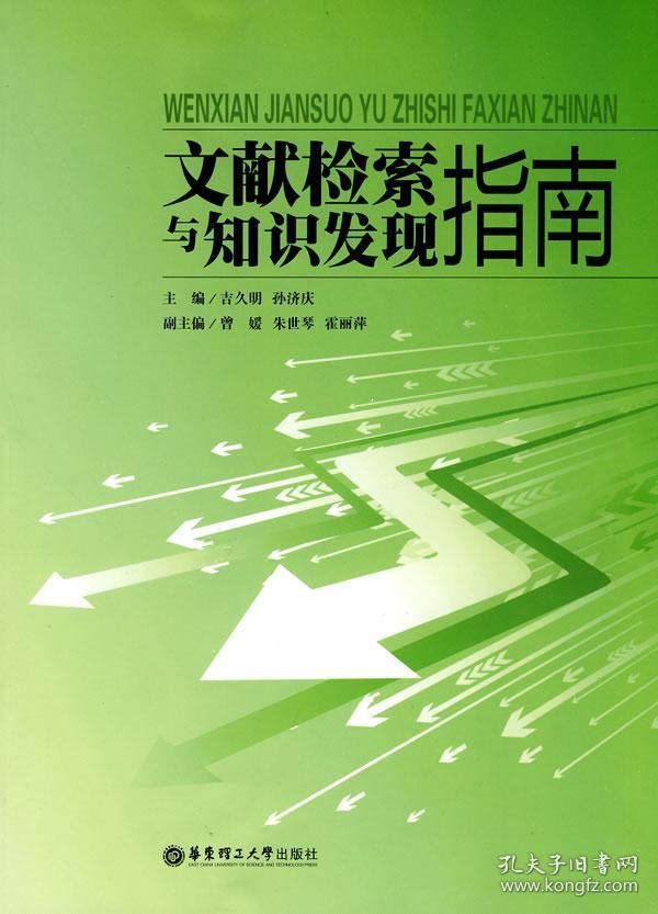 探索未来知识宝库，2024年正版资料免费大全的优势与影响,2024年正版资料免费大全优势102期 03-14-18-19-32-38J：04