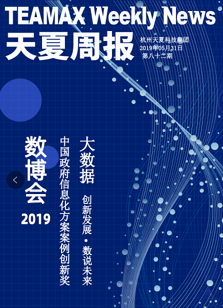 探索2025新澳门正版资料，047期现象与数字解析（08-09-15-18-35-49W与神秘数字36）,2025新奥门正版资料047期 08-09-15-18-35-49W：36