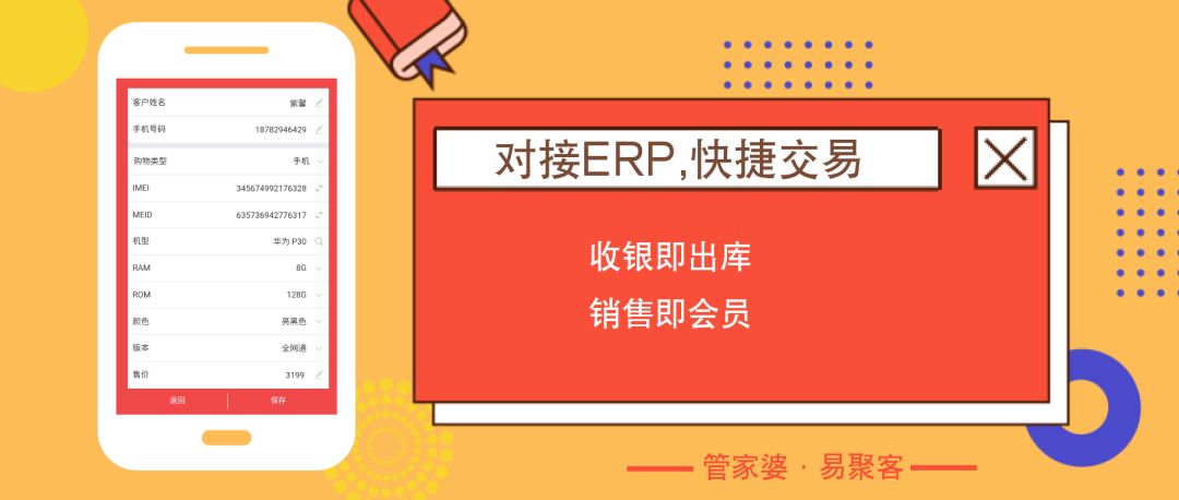 探索澳彩管家婆资料传真之神秘面纱，第036期深度解析与策略探讨,2O24澳彩管家婆资料传真036期 15-26-39-43-47-48K：41