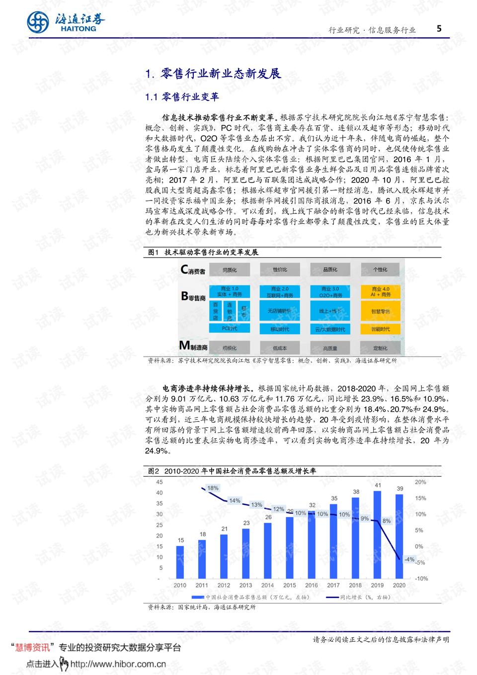 新澳门正版资料大全精准第071期分析，深度解读数字背后的秘密,新澳门正版资料大全精准071期 08-23-24-39-45-48J：38