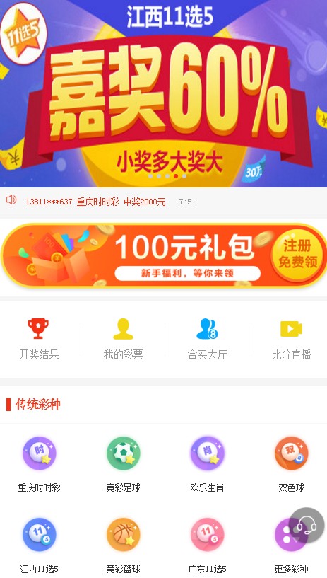 探索新澳彩票奥秘，77777与88888的奇妙组合在068期的独特展现,7777788888新澳068期 03-10-15-26-27-28J：31