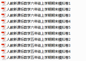 二四六期期更新资料大全第009期——探索与发现的新篇章 06-13-15-37-41-48W，11,二四六期期更新资料大全009期 06-13-15-37-41-48W：11