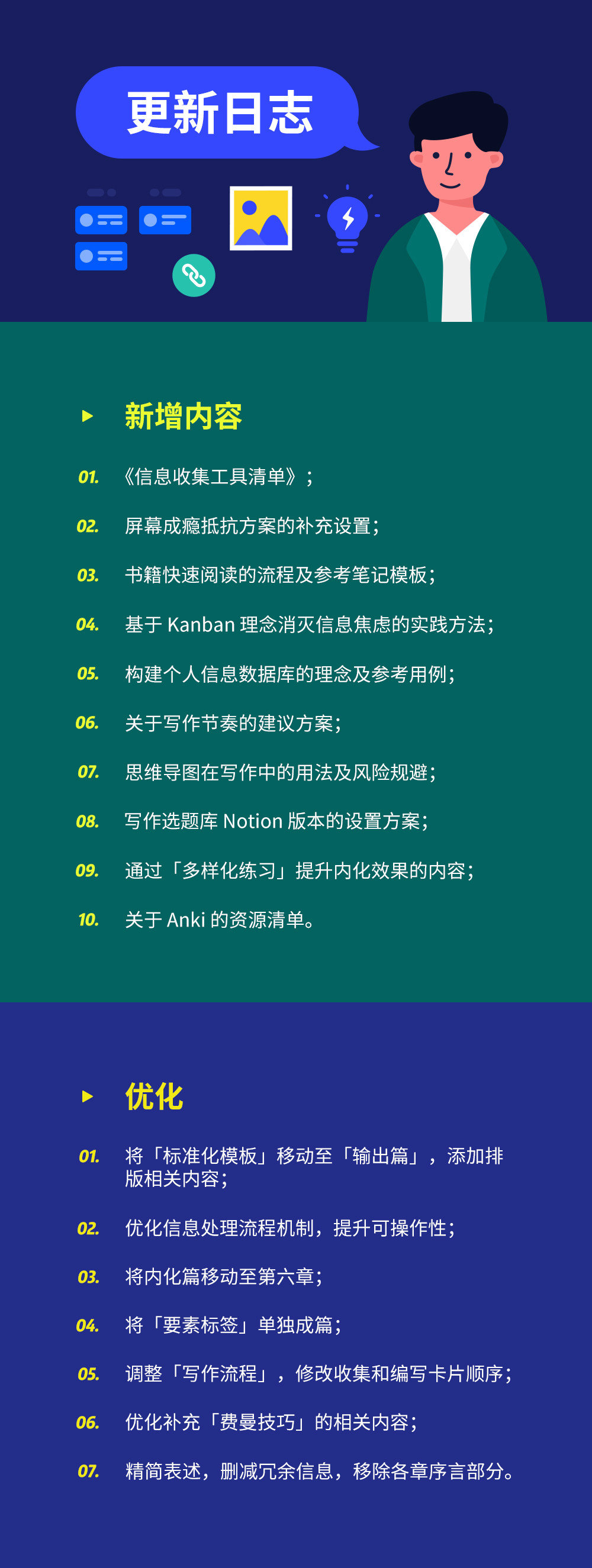 新奥正版资料与内部资料第026期深度解读，揭秘数字背后的故事与启示,新奥正版资料与内部资料026期 30-32-36-44-46-48X：30