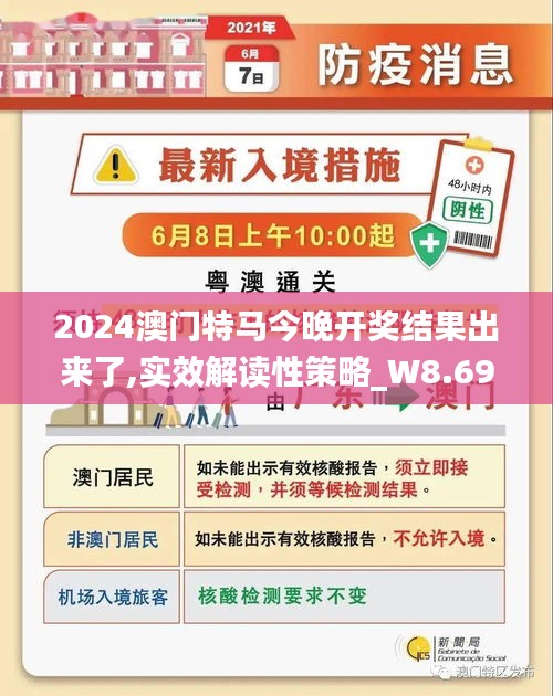 探索澳门特马，一场数字与未来的对话,2025年今晚澳门特马077期 33-06-28-32-23-10T：31