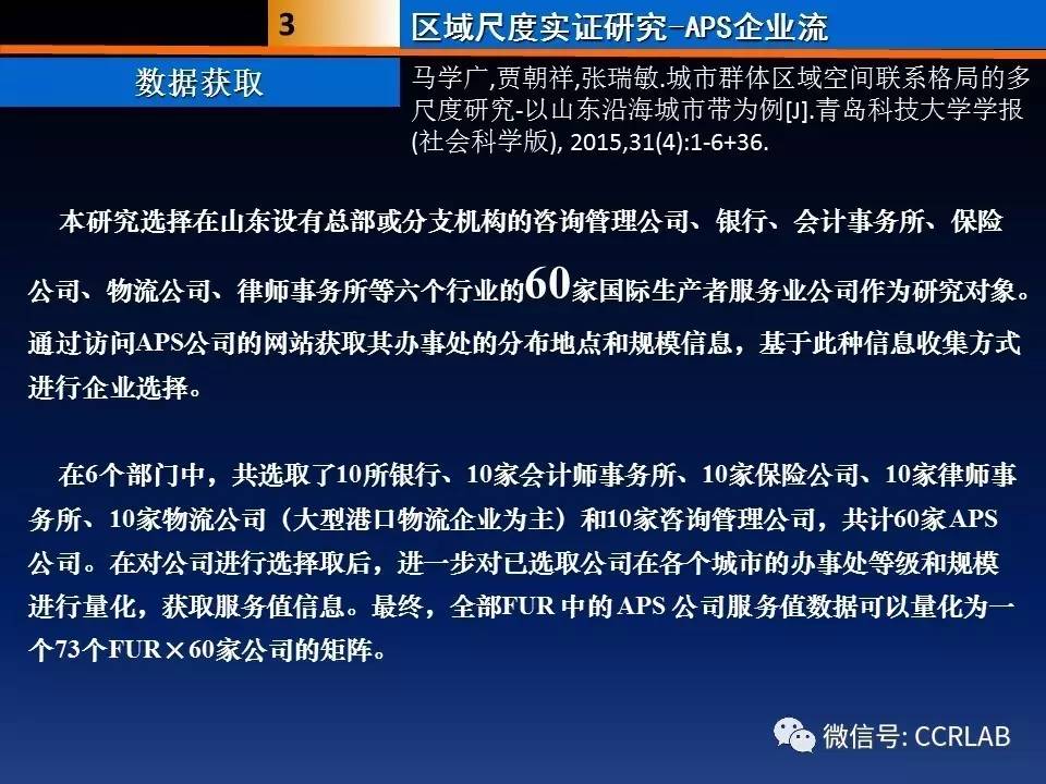 探索未知，聚焦澳门特马结果第085期,2024澳门今晚开特马结果085期 36-12-17-01-32-47T：26