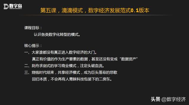 管家婆的神秘预测，一码中定胜负，揭秘第097期的数字奥秘,管家婆一码中一肖097期 48-30-10-05-23-40T：17