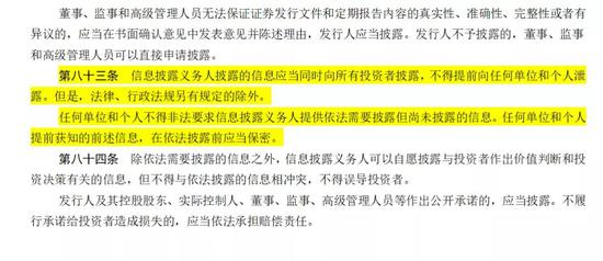 新奥免费精准资料大全解析——以023期为例，探索数字背后的奥秘,新奥免费精准资料大全023期 01-08-25-31-36-47H：33