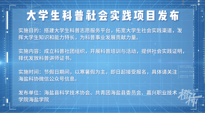 探索新澳资料大全，2025年第097期精彩内容概览,2025新澳资料大全097期 03-04-12-29-44-46Z：21