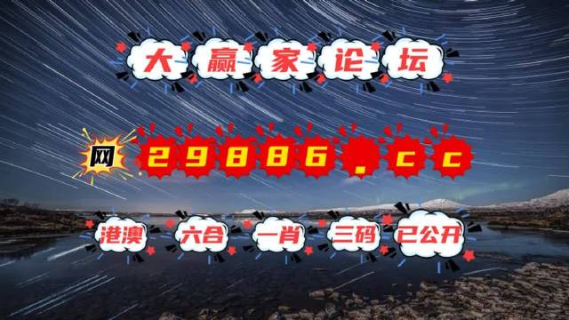 澳门天天彩资料免费大全新版解析，探索第105期的数字奥秘与策略应对,澳门天天彩资料免费大全新版105期 03-12-38-40-42-47K：38