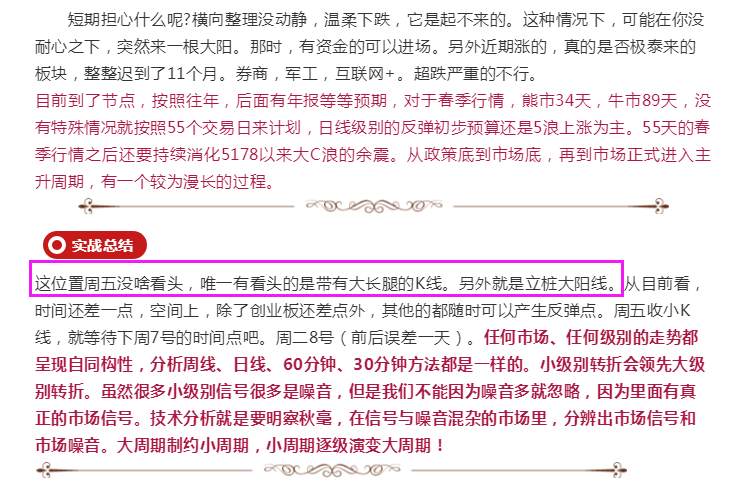 澳门三期内必中一期，揭秘彩票背后的秘密与策略分析（第122期）,澳门三期内必中一期3码122期 02-08-12-30-33-37U：21