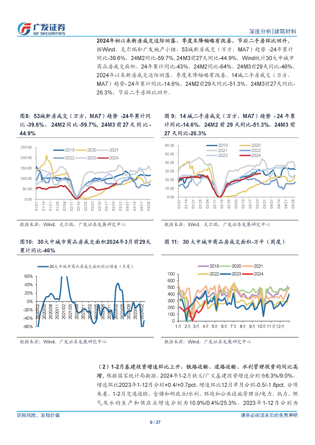 揭秘最准马会资料免费一003期，深度解读数字背后的秘密,最准马会资料免费一003期 07-11-12-16-29-41Z：04